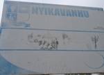 school emblem